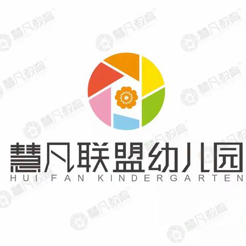 遵义市红花岗区晨之光幼儿园春季预防感冒温馨提示