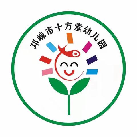 喜迎元旦 绽放2024—【樱桃🍒班】