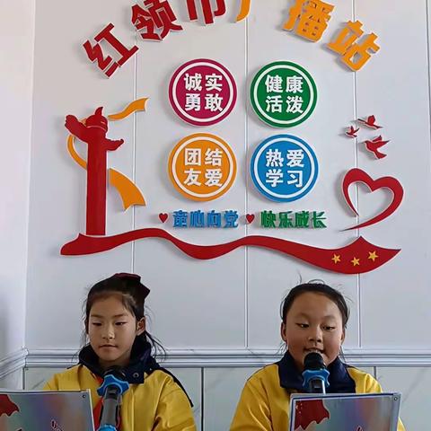 小孤山镇中心小学校红领巾广播站第52期