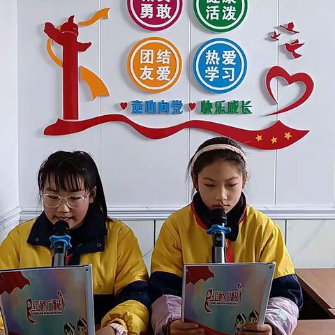 小孤山镇中心小学校红领巾广播站