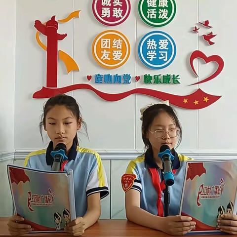 小孤山镇中心小学校红领巾广播站