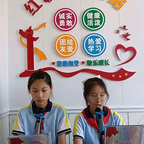 小孤山镇中心小学校红领巾广播站