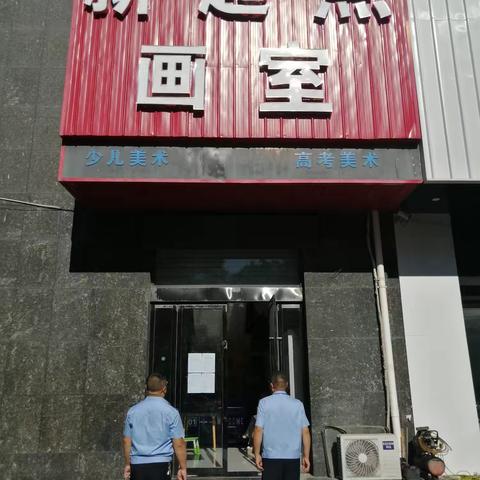 长治市文化市场综合行政执法队十大队开展社会艺术等级水平专项检查