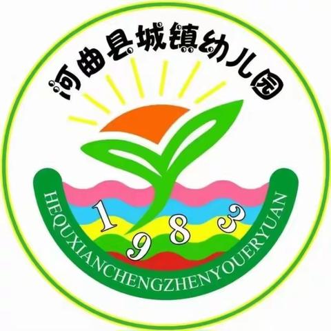 城镇幼儿园“庆龙年，贺新春”集五福活动，2024福气满满！