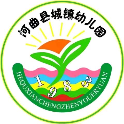 【放假通知】城镇幼儿园2024年中秋节放假通知及温馨提示