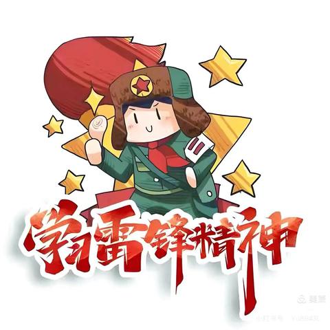 “三月春风暖，雷锋伴我行 ”——文昌市文教中心幼儿园学习雷锋主题活动