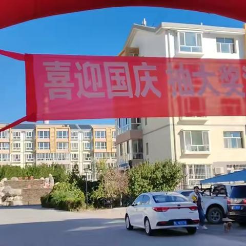 汇景苑小区10月工作汇报