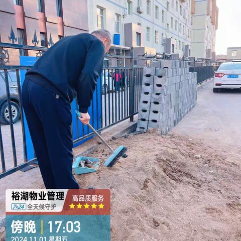 汇景苑小区工作汇报