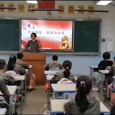 踔厉奋发强国防   勇毅前行向复兴——2023年南雄市全安镇陂头小学全民国防教育月