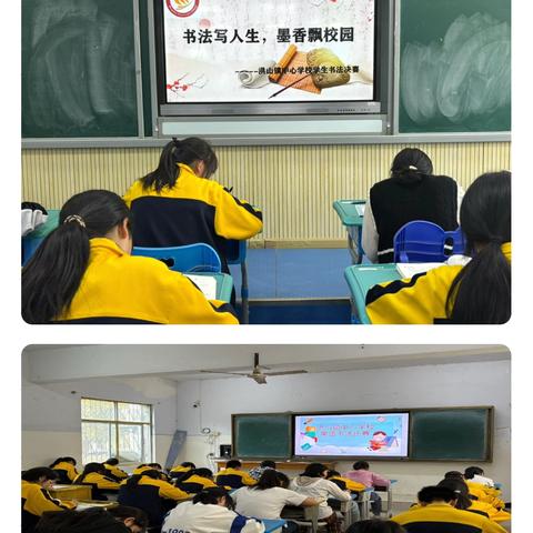 最美人间四“阅”天，纸上花开香满怀——洪山镇中心学校四月“世界读书日”主题活动