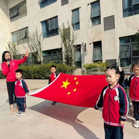 童心庆华诞，我爱中国红——洛阳市偃师区首阳幼儿园国庆节系列活动