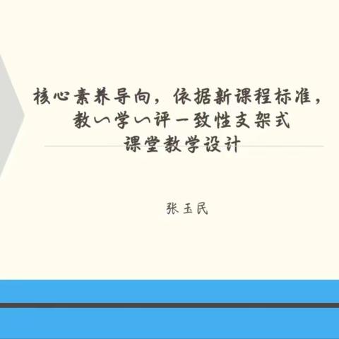 相遇枸杞之乡   共同记录美好--国培计划（2023）-中宁县中小学教师数字素养提升培训项目骨干教师集中培训侧记