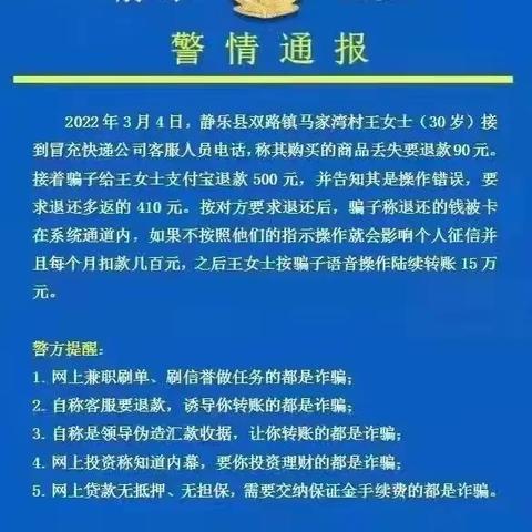 附中学子这样过五一