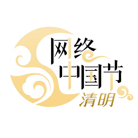 缅怀革命先烈 弘扬雷锋精神 ————南阳小学主题升旗仪式