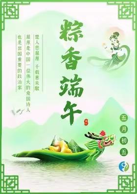 大英新星启智幼儿园菠萝组端午节活动