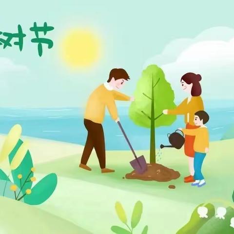 植此青绿，共育美好——邑城中心幼儿园植树节主题活动