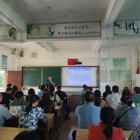 夯实计算教学，提升数学素养——大塘小学开展“如何提高学生的运算能力”专题讲座