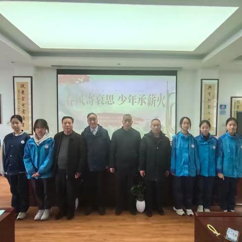 春风寄哀思 少年承薪火——西安市第七十八中学“2025年网上祭英烈”活动