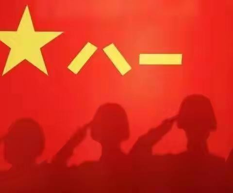 【维明街道】中华南大街社区开展庆祝企事业退休人员社会化管理20周年“拥军爱国”文艺汇演活动。