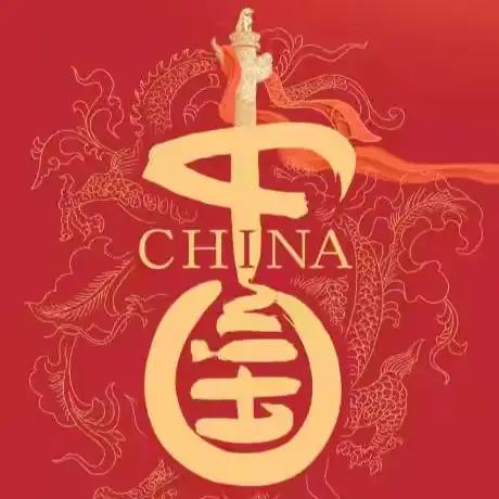 2025“国庆节”致家长的一封信