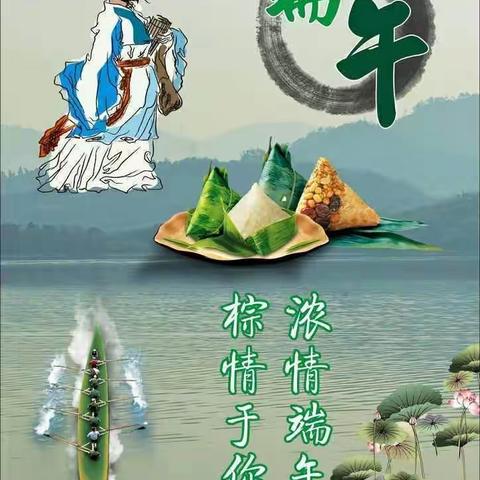 浓情端午，与“艾”同行 爱心堡幼教端午节活动