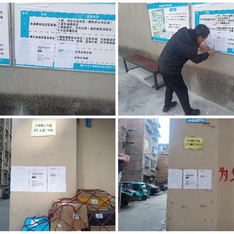 “工”其所好|国无防不立 民无兵不安|工农新村社区开展2025年兵役登记