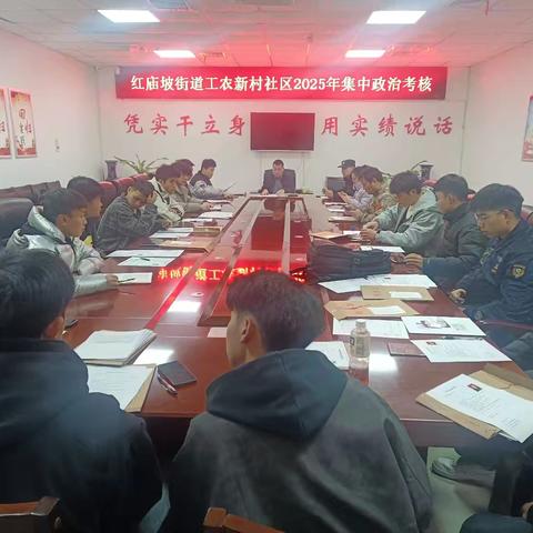 “工”期所好|逐梦军旅 不负韶华 | 工农新村社区开展2025年上半年征兵集中政治考核政审走访