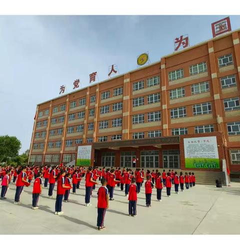 “牢记党的教导 争做强国少年”—市八小教育集团英下乡中心学校新队员入队仪式