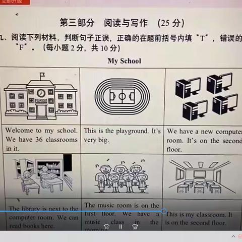 四年级下册2021-2022年真题试卷讲解