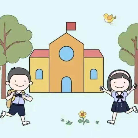 幼小衔接待花开，携手同行向未来——和龙市实验小学校举行“亲子进校园”幼小衔接活动