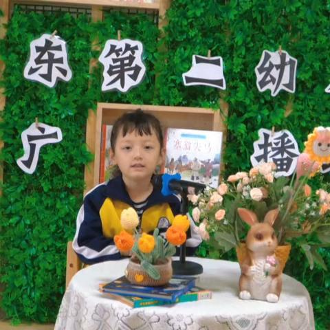 【宁东二幼动态】开学第一周，童声广播站的温暖开启（第一期）