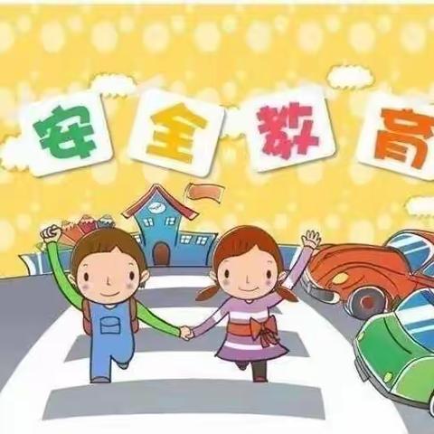 牢记嘱托，安全度假——安宁渠镇第一中心幼儿园安全教育