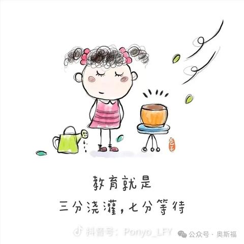 北郊学前教育引航人工作坊  2024-2025 学年第一学期 语言领域公开观摩活动