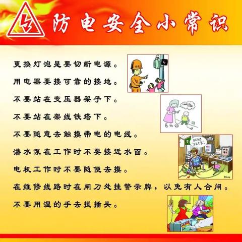 【附中学子这样过暑假】“快乐过暑假，安全记心中”——忻州师范学院附属中学初四班赵奕轩2024年暑期研习成果展示