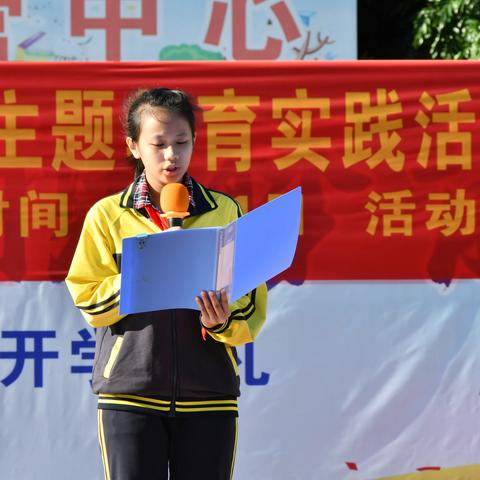 阳春市逸夫小学2023年世界粮食日和全国粮食周活动