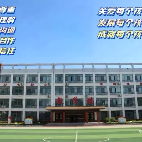 笔墨生辉·英韵飘香——围子小学第六届英语书法大赛