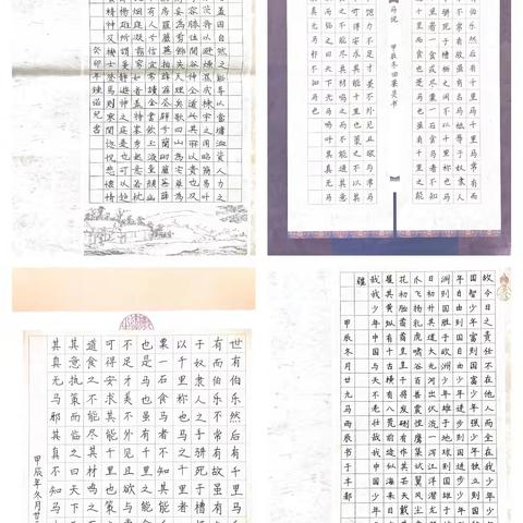 小米粒|2024年秋期书法 作品线上展览！