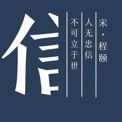 北京银行后海支行315金融消费者权益保护教育宣传活动——中国特色金融文化