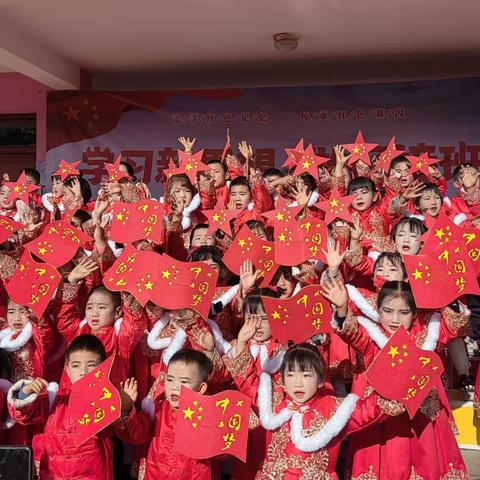 陇西县马河小学“学习新思想，做好接班人”暨传承红色文化，赓续红色血脉主题教育活动