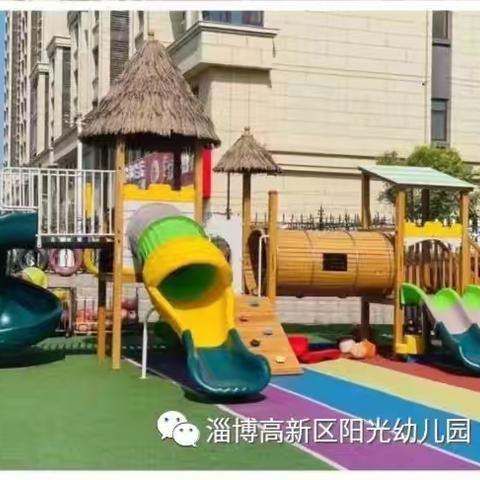 阳光幼儿园暑假托管班 招生开始啦