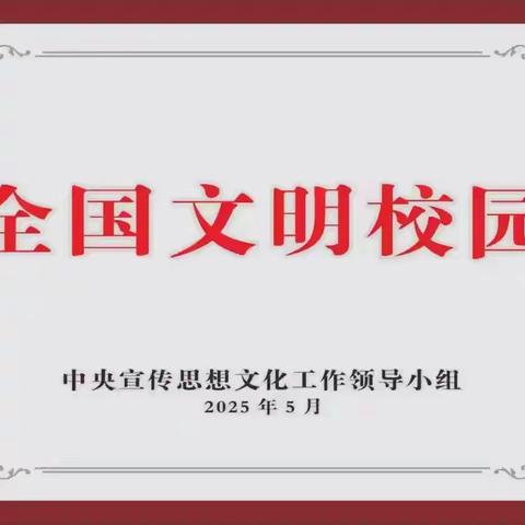 川南幼儿师范高等专科学校 艺术与体育学院欢迎你