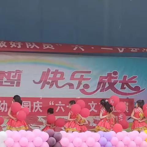 “学习二十大  争做好队员”——张庄村小学、幼儿园2023年“六·一”大型表彰暨文艺汇演