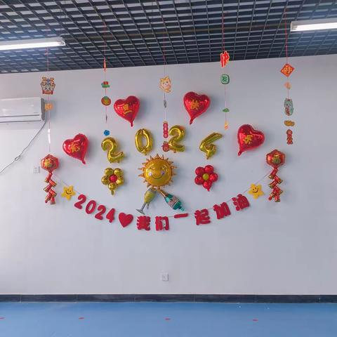 “庆元旦，迎新年”——前草店幼儿园元旦汇演🎊