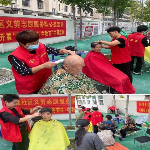 浓情中秋、欢度国庆 （兴隆社区一周工作总结）