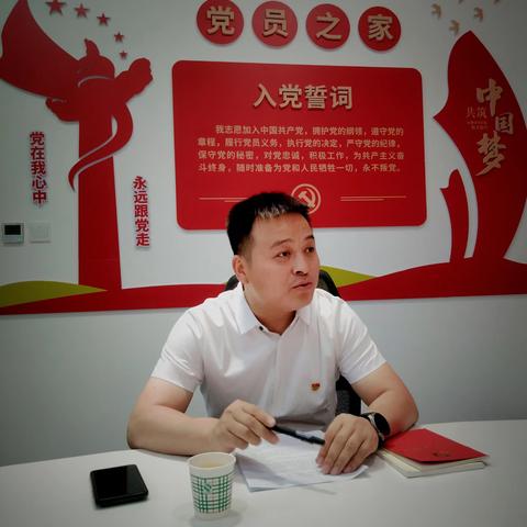 巴州陕西商会党支部开展“学习宣传贯彻党的二十届三中全会精神”暨党纪学习教育主题党日活动