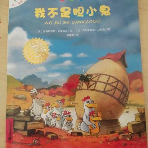 ✨亲子同阅读✨《春天在哪里》葛小一（1）赵心琪家庭读书会📖，阅读“悅”成长！