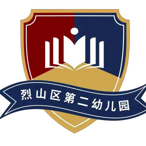 烈山区第二幼儿园寒假放假通知及温馨提示🔔