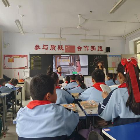 师徒结对     携手同行——枣庄逸夫小学东校三年级语文师徒结对展示活动课