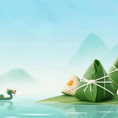 端午“童”行——小二班端午节活动