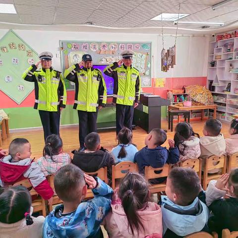 交警叔叔进课堂，携手共育助成长——中二班家长进课堂活动